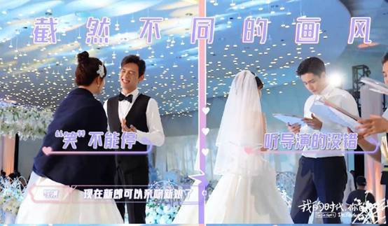 李现杨紫520活动合体现场图