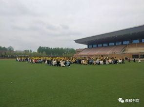 中戏校园春日阳光下的操场