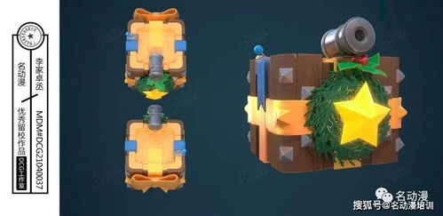 网友分享的生命树