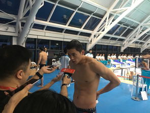 汪顺接受媒体采访