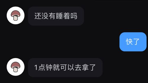 深夜刷手机的女生侧影