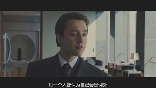 电影《时间之子》剧照 演员中山美穗与柏原崇对戏