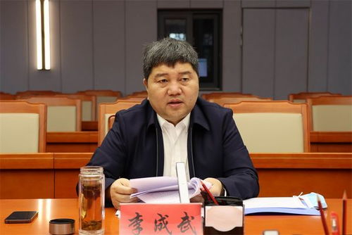 正厅级李成武任上主动投案，反腐风暴再掀波澜