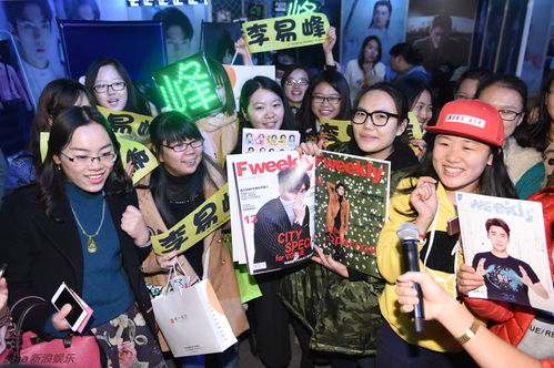 粉丝集体应援现场照片