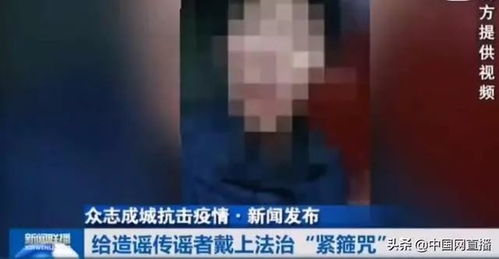 男子被行政拘留后的新闻截图