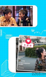 手机刷短视频的年轻人