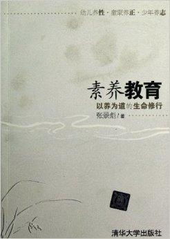 序——从扎巴朗加到盛贤吉多的蜕变