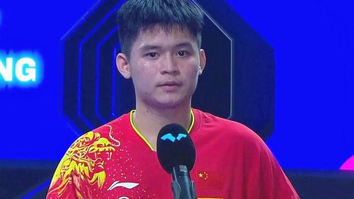 林诗栋接受赛后采访