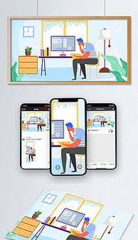 检察官办公室场景插画