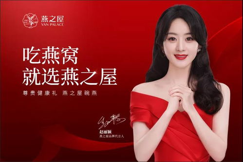 燕窝的故事讲不下去了？从神话到泡沫，一场资本与市场的双重幻灭