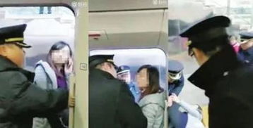 女子高铁车厢内与家长争执画面