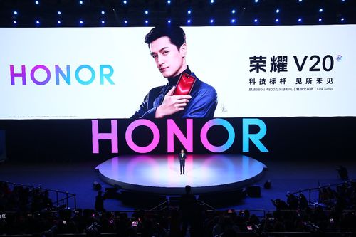 荣耀发布会现场工作人员低头致歉