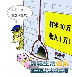 网络信息真假辨别示意图