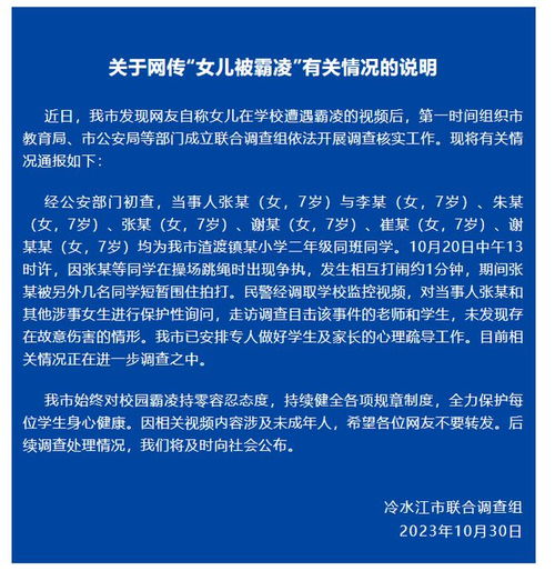 全红婵参加品牌宣传活动