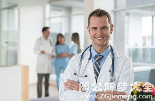 朱媛媛与医生交流