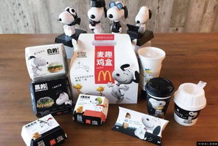 麦当劳玩具摆拍图