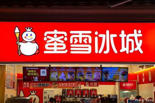 蜜雪冰城门店卫生问题曝光图