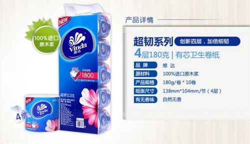 维达棉韧自由花境纸巾搭配鲜花与家居场景摆拍图