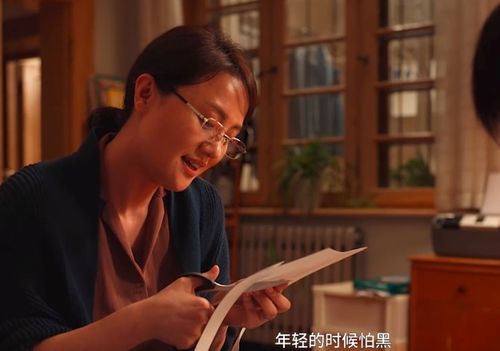 朱媛媛与辛柏青甜蜜合影