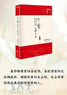 笔记本上的文字特写