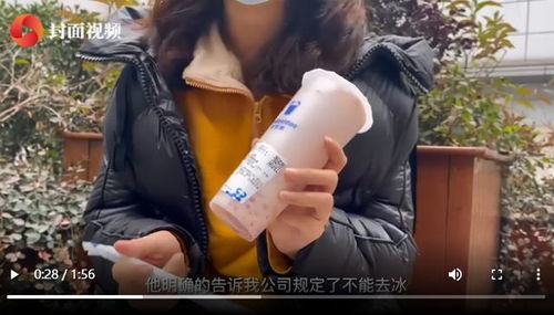 消费者品尝蜜雪冰城柠檬水