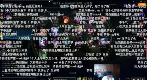 直播间弹幕刷屏问号画面