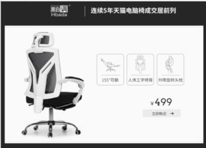 年轻人在办公室久坐工作