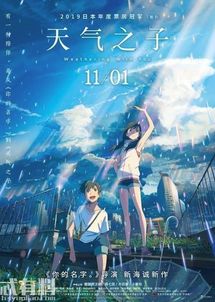 【0.0】时间之子｜岩井俊二新作引发热议，豆瓣热搜背后的故事