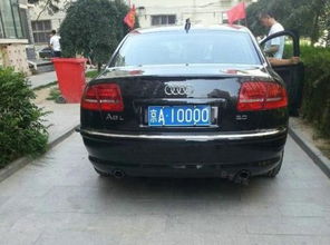 京A88888车牌实物图