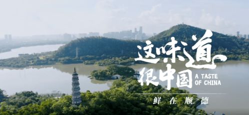 人民日报客户端截图示意图