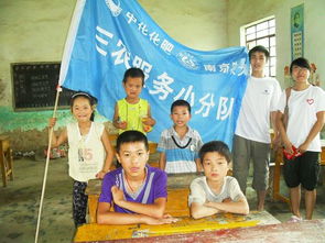 志愿者与当地小学生合影