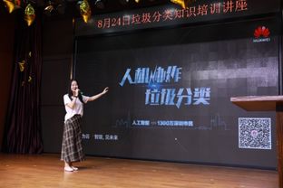 AI训练师工作现场照片