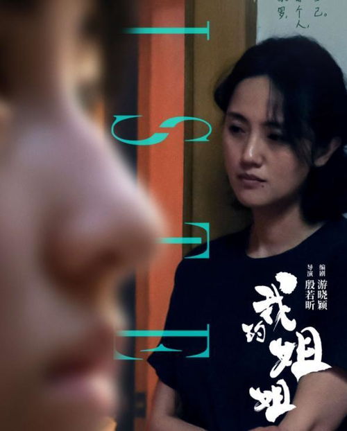 送你一朵小红花 云送别演员朱媛媛｜她用演技开出生命之花