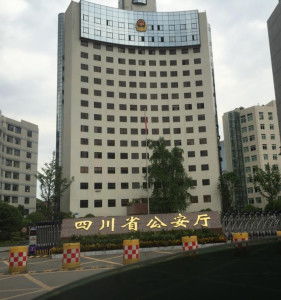 四川公安厅长叶寒冰被查，反腐风暴再掀波澜！