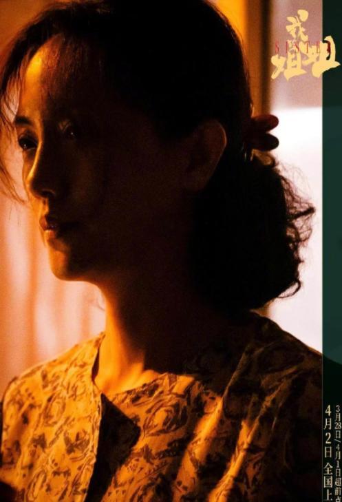 朱媛媛经典镜头