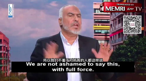 哈马斯高级官员接受采访现场