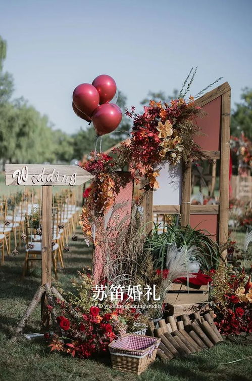 一场简约风格的户外婚礼现场