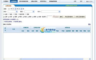 线上买票购物不再输入身份证号？我的真实体验分享