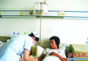 女子在接受治疗中