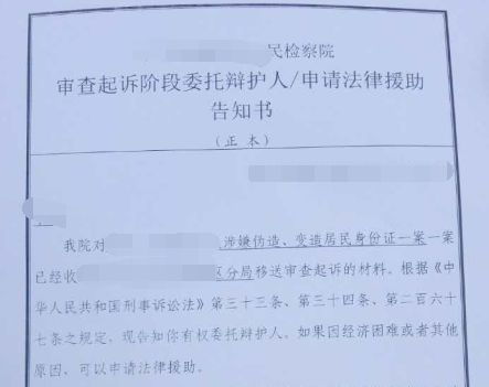 律师在办公室查阅法律文件