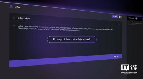 Jules AI 编码助手界面概念图