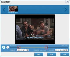 管家深夜换信画面片段