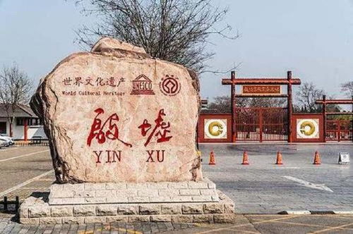 殷墟遗址数字化实验室