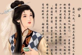 妙玉与贾宝玉在栊翠庵对话场景