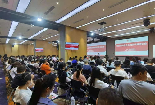 外贸企业会议讨论