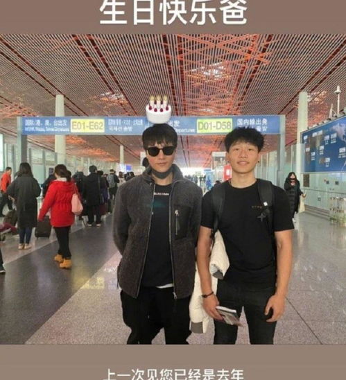 父亲卖5套房送两儿子留洋学球：背后的心酸与坚持