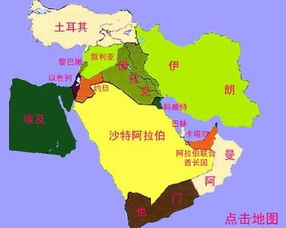 中东地图与各国国旗背景图