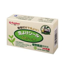 润本驱蚊贴产品展示图