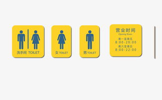 无障碍卫生间外的标志牌清晰可见，但仍被忽视