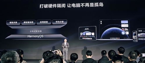 鸿蒙电脑外设兼容清单上线：华为、小米、惠普、佳能、兄弟等品牌全覆盖